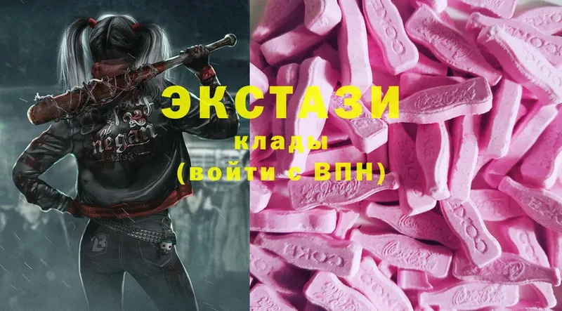 где можно купить наркотик  Новороссийск  omg как зайти  ЭКСТАЗИ 280 MDMA 